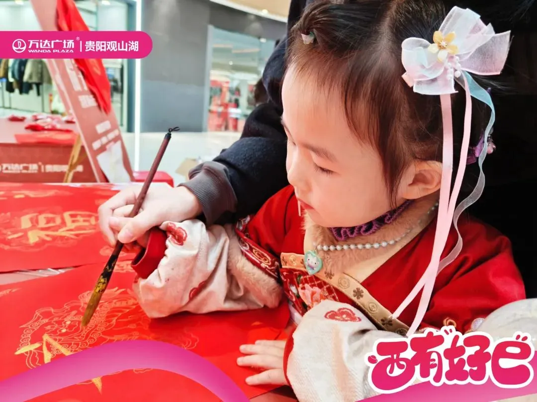 微信图片_20250205172651